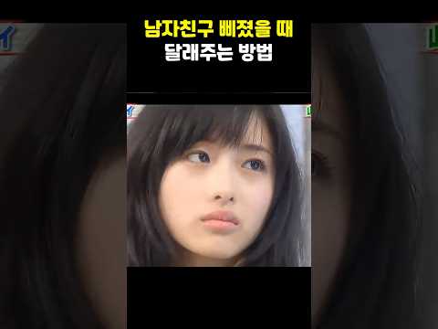 사토미 이외의 다른 사람이 하는 고멘은 받지 않겠습니다