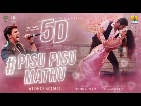 Pisu Pisu Mathu (Official Video Song) 5D Movie | Sonu Nigam, S Narayan, Adithya, Aditi Prabhudeva