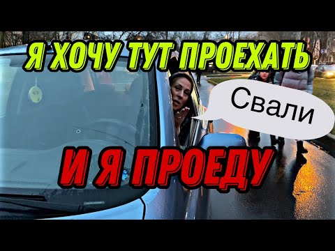 Что же они все творят? 😡 Тонировка, стробоскопы, тротуар!