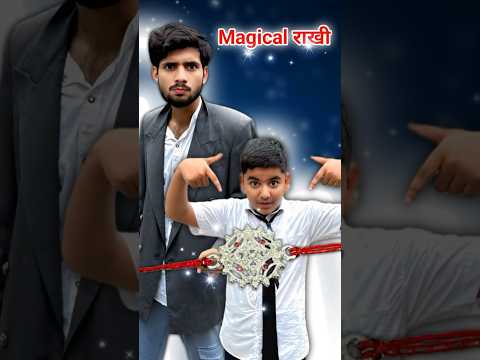 Magical Rakhi ( Raksha Bandhan Special) #sanusheikh #comedy #trending #magicalrakhi ​⁠@Thesanu