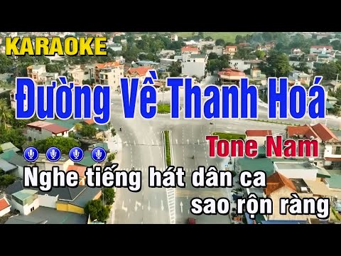 Đường Về Thanh Hoá Karaoke Tone Nam (E) Beat Chuẩn | Trung Hiếu Karaoke