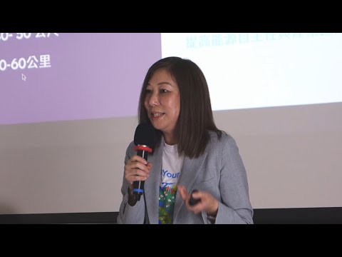 離岸風電 | 欣潔 汪 | TEDxTsai Hsing High School