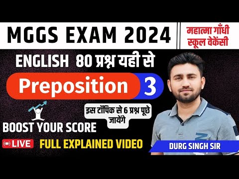 PREPOSITION - 03 || MGGS EXAM PREPARATION || MGGS ENGLISH CLASSES || MGGS EXAM DATE