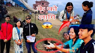 In aangla ♥️😊 volleyball 🏐 ❤️  धन्यवाद बेत धारा टोल बिकास अंला ❤️😊♥️