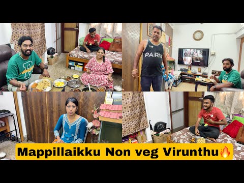 மாப்பிள்ளைக்கு Non veg விருந்து 😋 new Style mutton biriyani 🔥Mama with Babyma