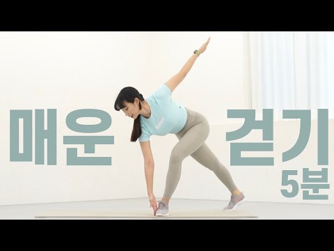 5분맞아?! 스피드업업 하면 효과도 업업!! 💪🏻