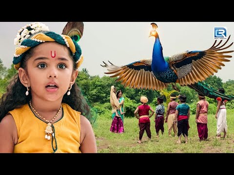 कंस के भेजे मायावी मोर से कृष्णा कैसे करेंगे अपने मित्रों की रक्षा ? | Yashomati Maiya Ke Nandlala