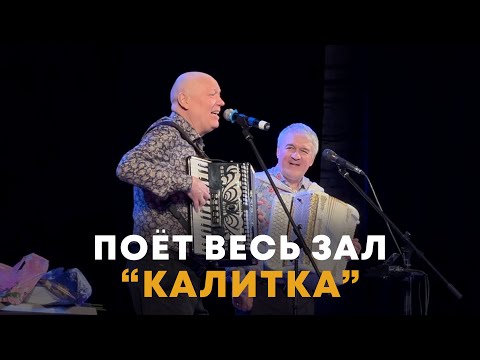 💖💖💖ЭТА ПЕСНЯ ЗВУЧИТ УЖЕ ВЕЗДЕ !!! "КАЛИТКА".