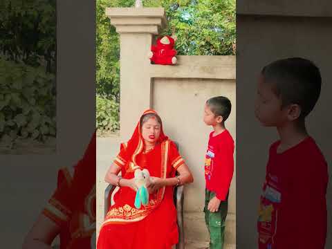 mamma mamma mujhe o wala doll ๐ dijiye na short video viral ๐๐
