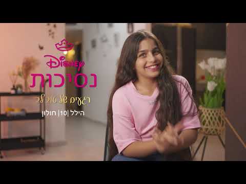 רגעים של טוב לב – טעם של נתינה