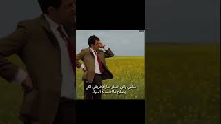 شكلي واني انتظر مباراة فريقي المفضل