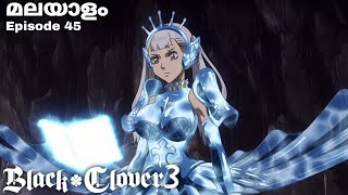 Black Clover:Malayalam explanation season 3 Episode 45 #japaneseanime #malayalamanime