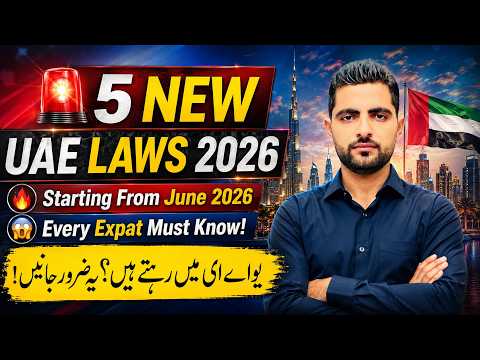 5 New UAE Laws 2026 | Starting From June 2026 | Every Expat Must Know!