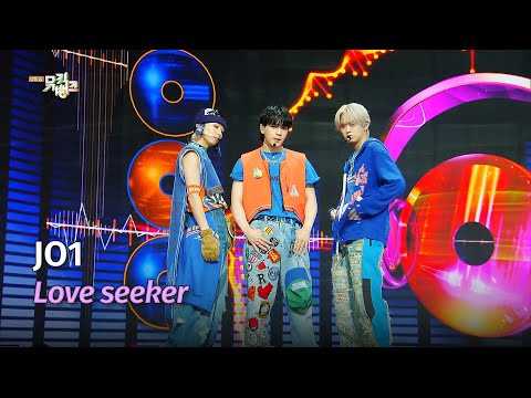 JO1 (ジェイオーワン) - Love seeker [JPN Lyrics] | KBS WORLD TV 240524