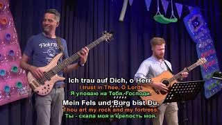 Ich trau auf dich, o Herr - Mitschnitt aus einem Gottesdienst - EFG Graz
