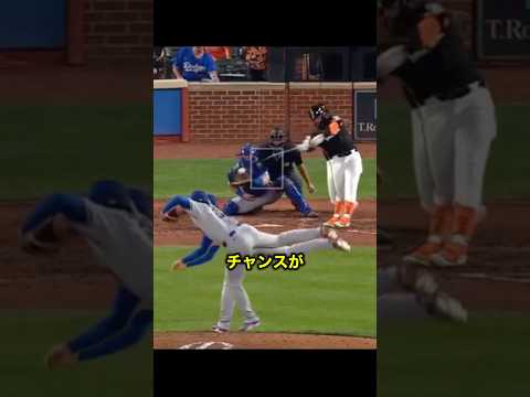 バッターを翻弄する大谷の”消える魔球”がヤバすぎる!! #野球 #メジャーリーグ