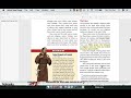 Medieval Church and Society Concepts