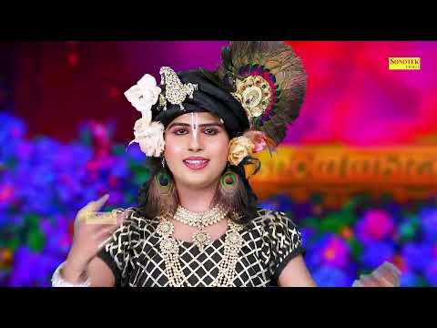 बईया मड़ोड़ी है मटकी भी फोड़ी है ~ राधा कृष्णा स्पेशल झांकी | Nonstop Radha Krishna Jhanki Dance 2025 |