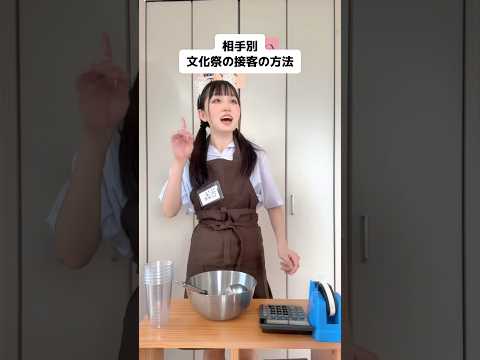 【JKあるある】あなたは何派？