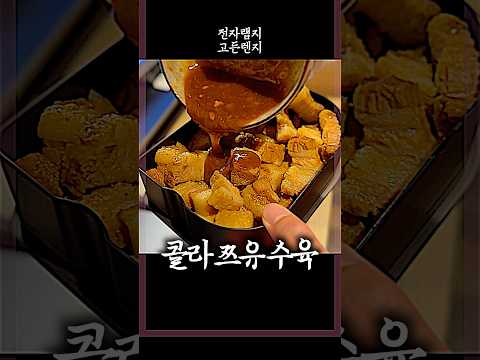 전자렌지 도시락 시식회(feat.일본인)
