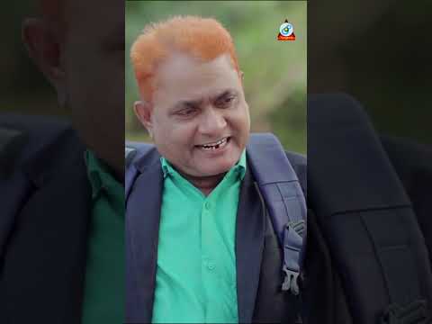 কিস্তির জ্বালায় চিকন আলীর বিয়ে শেষ