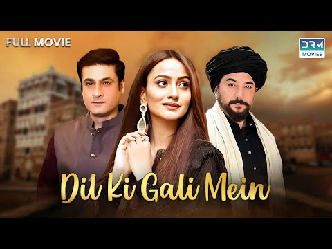 Dil Ki Gali Main | Full Film | Firdous Jamal, Saba Faisal, Zarnish Khan | A Heartbreaking Story