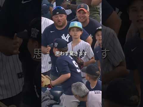 息子のキャッチに慌てる父親