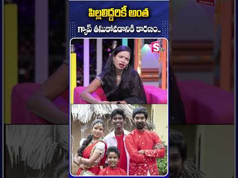 పిల్లలిద్దరికీ అంత గ్యాప్ తీసుకోవడానికి కారణం.. #dhanrajwife #mother #son #children #parents #love