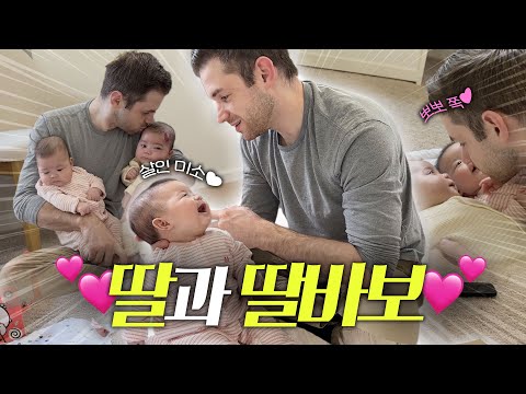 미국 경찰 아빠의 퇴근 일상💕, 혈관종 3차 치료, 아이폰 17프로 맥스, 혼자서 셋 등교!🚌