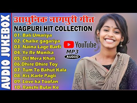 New Nagpuri Nonstop Song 2024|Singer Chinta Devi |#evergreenhits #bestsadri Bali Umariya #dance