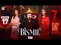 Bismil Episode 17  Digitally Presented by Vince Care  16 Oct 2024 (English Subtitles) ARY Digital