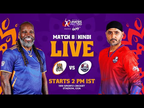 Maharashtra Tycoons vs Delhi Warriors | Match 8 | Hindi | World Legends Pro T20 League 2026