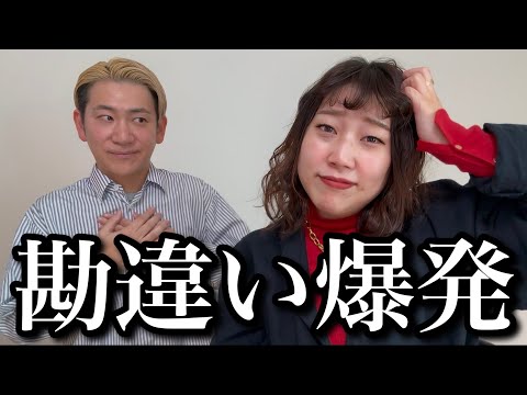 男友達から“片思い”されていると勘違いしてしまった人