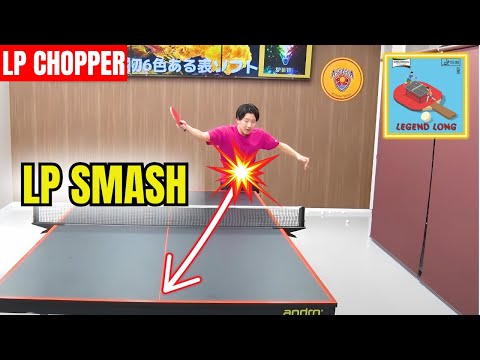 【ツブ高カットマン】カット後の浮いたボールを粒高でスマッシュするコツ｜三野コーチ とうおん卓球[愛媛県]【卓球知恵袋】