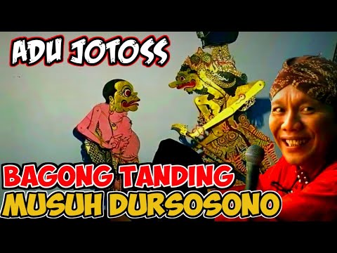 NGGLELENG‼️BAGONG TANDING MUSUH DURSOSONO ⚜️WAYANG KULIT KI SENO NUGROHO#wayangkulit #dalangseno