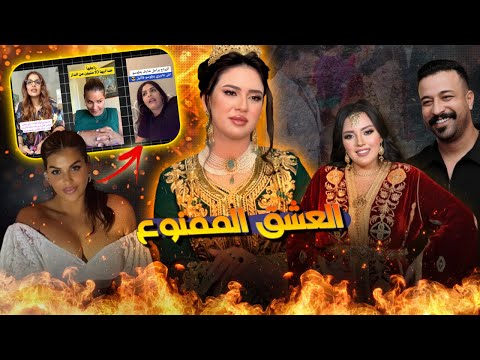 لايفات تيك توك خرجو على بنادم!! مؤثرة سرقات الراجل لمرتو والأستاذة مايا كتقري المذلولات