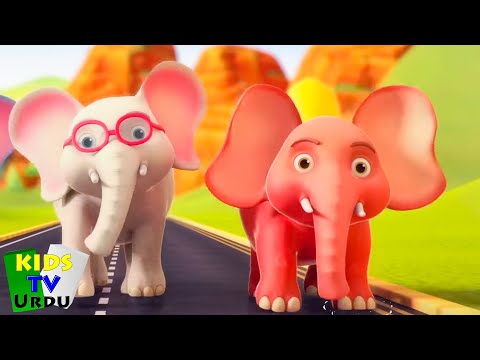 ایک موت ہاتھی, Ek Mota Hathi, Urdu Nursery Rhyme for Kids