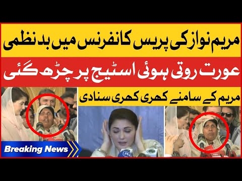 Maryam Nawaz Press Conference | Aurat Roti Hui Stage pr Charh Gayi | Breaking News