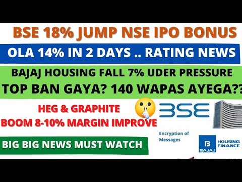 NSE BSE SHARE BONUS NEWS💥OLA SHARE RATING NEWS💥BAJAJ HOUSING SHARE NEWS GRAPHITE SHARE NEWS OLA NEWS