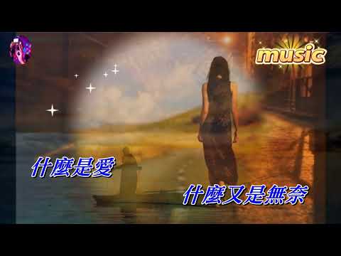 心痛〈華語〉王傑KTV 伴奏 no vocal 無人聲 music 純音樂 karaoke 卡拉OK 伴唱 instrumental心痛〈華語〉王傑