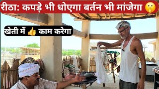 रीठा : कपड़े धोने का साबुन 🤫। बर्तन मांजने का कमाल। खेती में 👍 भी काम करेगा।SoapNut Benifit