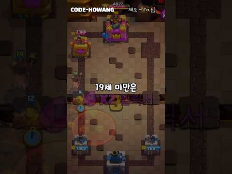 남녀평등 골드나이트..