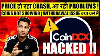 ⚠️ COINDCX HACKED - COINS MISSING, WITHDRAWAL ISSUE, PRICE हो रहा CRASH ! हमारे FUNDS का क्या होगा ?
