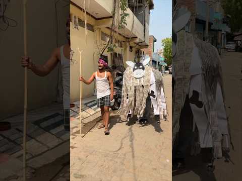 पैसा देने वाली गाय 😳 | Prem Bhai