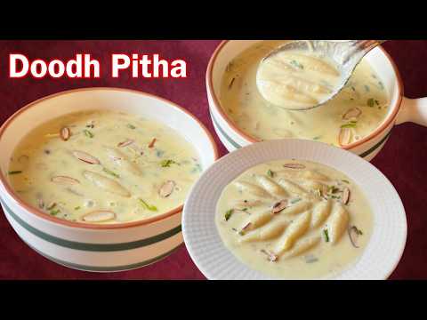 Doodh Pitha | Kheer and Ras Malai in One Dish | Traditional Dessert Recipe |भाई दूज स्पेशल दूध पीठा