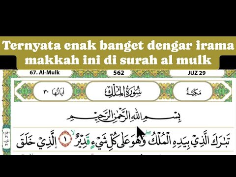 Ternyata seperti ini bagusnya irama pelan kalau di percepat. Jadi irma makkah surah al mulk #almulk