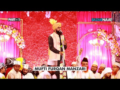 (Part- 1) Ishq-E-Mustafa | Allama Furrqan Raza Manzari | Tajdare Madina Conference