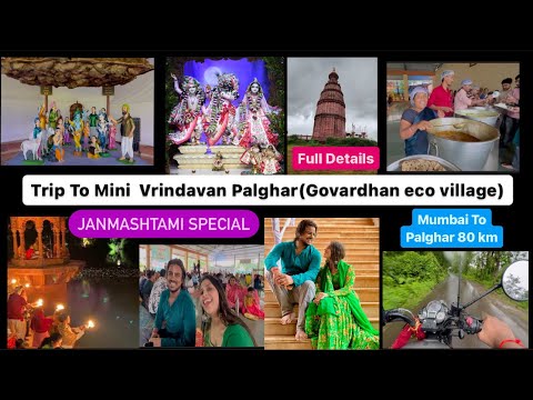 Govardhan eco Village Palghar(Mini Vrindavan) How to Reach govardhan eco village Wada vasaitopalghar