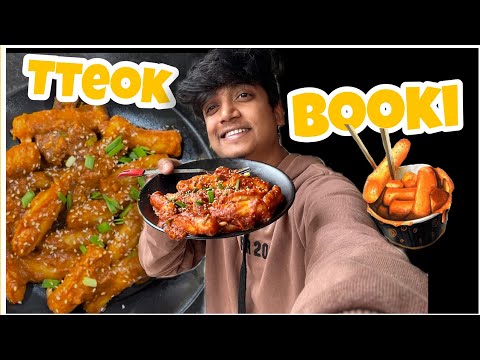 Tteokbokki | Korean Rice Cake recipe | Kalpak Vlog