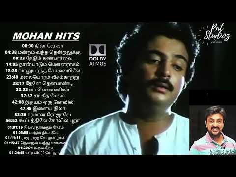 Best Mohan songs   mohan hits tamil songs   Best illayaraja songs   SPB songs   Tamil songs 90s hits